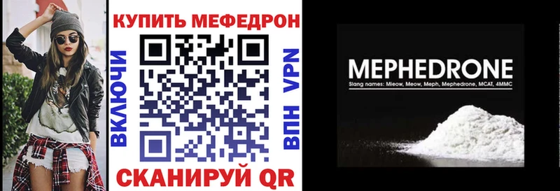 Как найти наркотики Смоленск Cocaine  Конопля  Мефедрон  NBOMe  ГАШ  Alpha PVP 