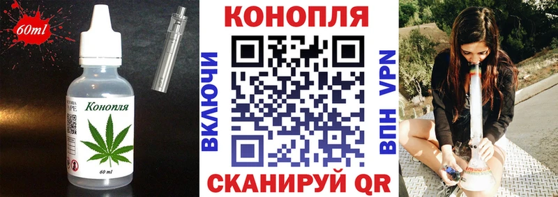 Печенье с ТГК конопля  даркнет наркотические препараты  Смоленск 