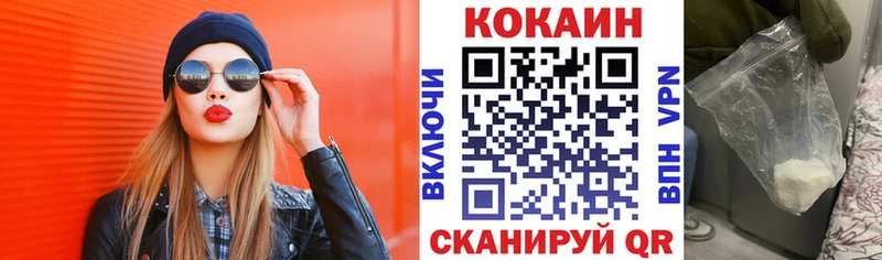 КОКАИН 97% Смоленск