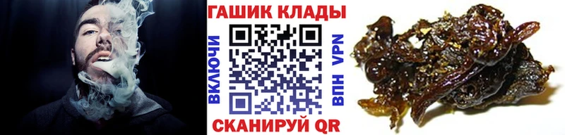 ГАШ хэш  купить наркоту  МЕГА вход  Смоленск 