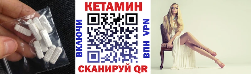 закладки  Смоленск  Кетамин VHQ 