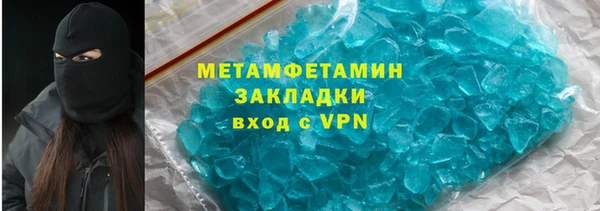 а пвп мука Абаза