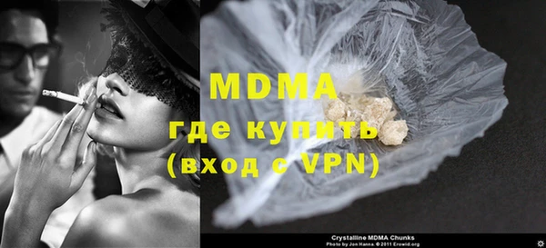а пвп мука Абдулино