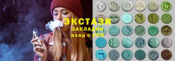 метамфетамин Алексеевка