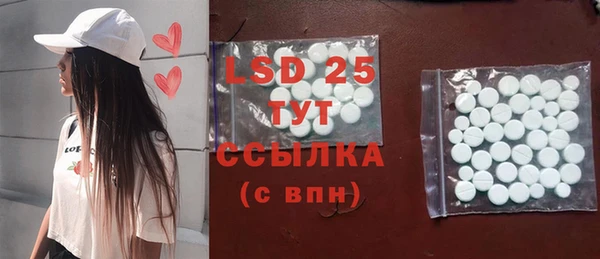 метамфетамин Алексеевка