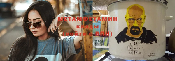а пвп мука Абаза