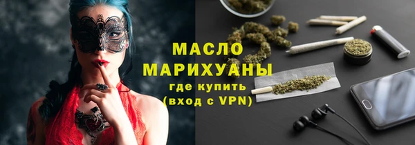 скорость mdpv Алексин