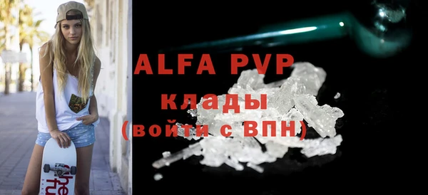 а пвп мука Абдулино
