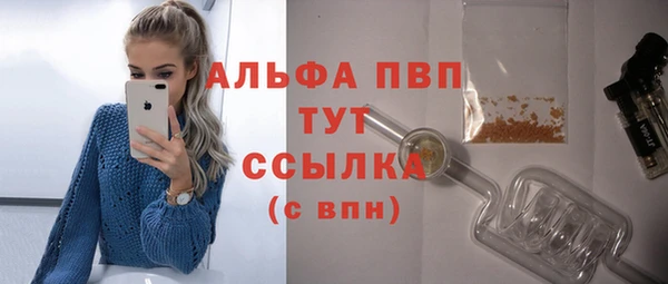 скорость mdpv Алексин