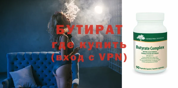а пвп мука Абаза