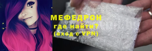 а пвп мука Абдулино