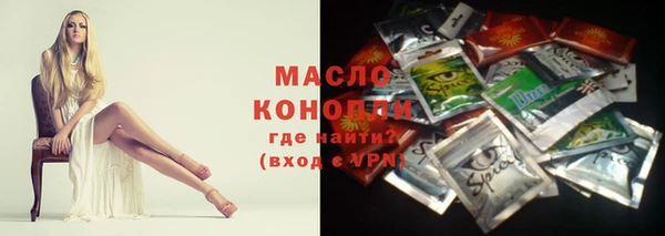 mix Абинск