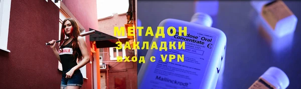 а пвп мука Абдулино