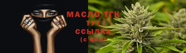 а пвп мука Абдулино