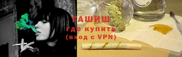 а пвп мука Абдулино
