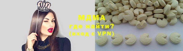 ПСИЛОЦИБИНОВЫЕ ГРИБЫ Алзамай