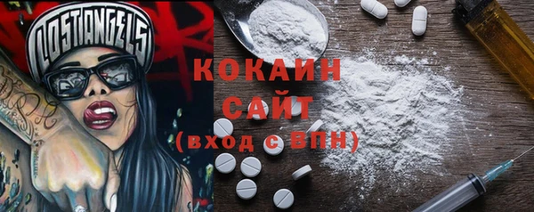 mix Абинск