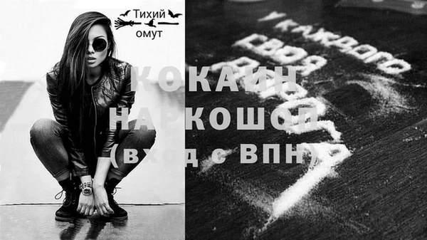 mix Абинск