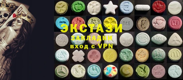 ПСИЛОЦИБИНОВЫЕ ГРИБЫ Алзамай