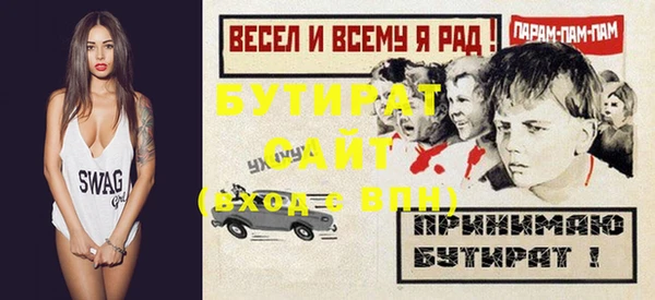 а пвп мука Абдулино
