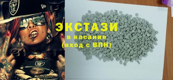метамфетамин Алексеевка