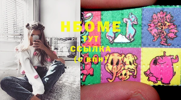 mix Абинск