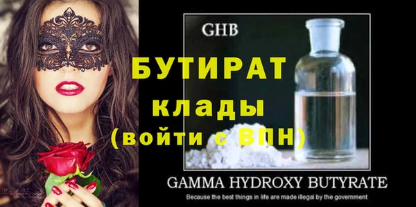 а пвп мука Абдулино