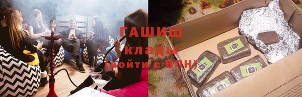 а пвп мука Абдулино