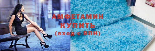mix Абинск