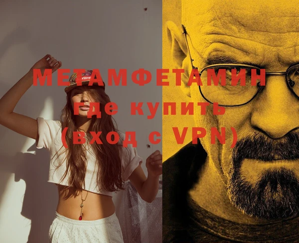 а пвп мука Абаза