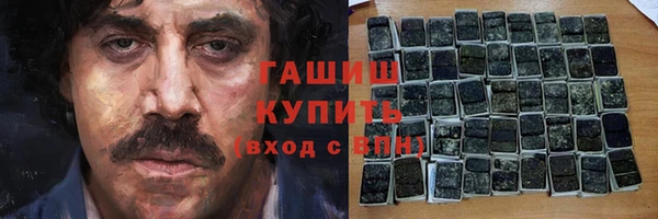 метамфетамин Алексеевка