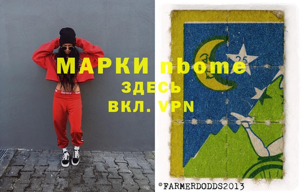 mix Абинск