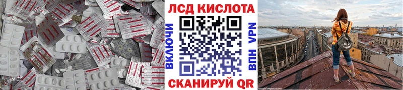 Лсд 25 экстази кислота  Смоленск 