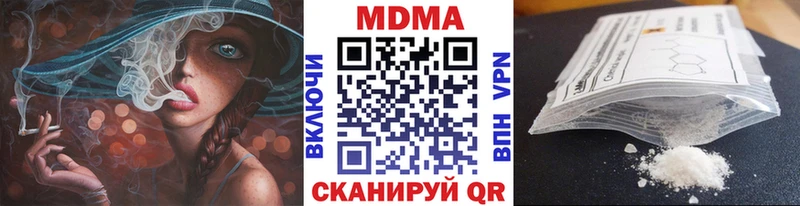 МДМА Molly  ОМГ ОМГ tor  Смоленск 