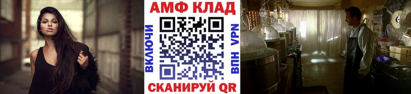 наркошоп  Смоленск  Первитин Methamphetamine 
