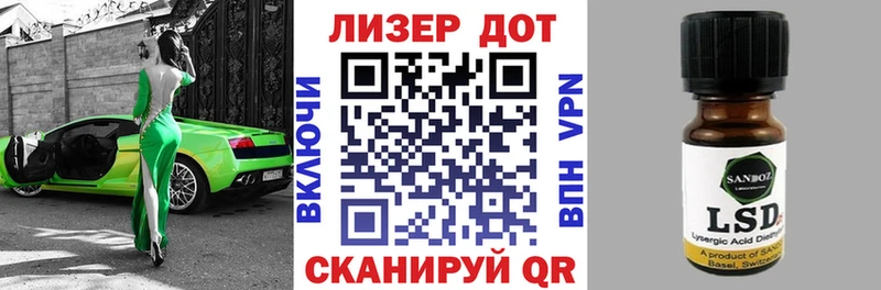 Марки 25I-NBOMe 1500мкг  kraken зеркало  Смоленск 