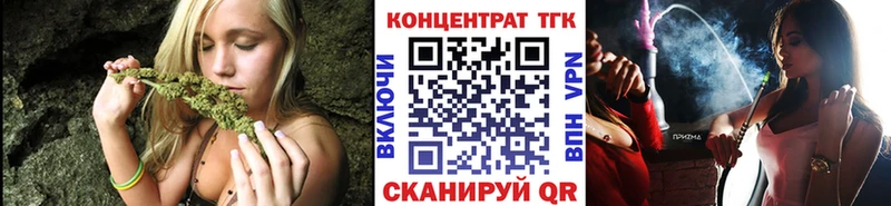 Дистиллят ТГК вейп  Смоленск 