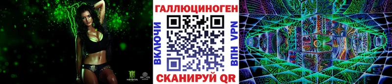 Галлюциногенные грибы прущие грибы  Смоленск 